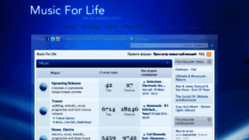 What Music4life.ru website looked like in 2018 (5 years ago)