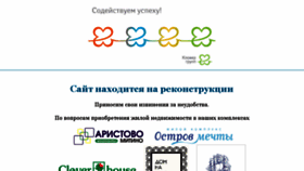 What Millennium2.ru website looked like in 2018 (5 years ago)