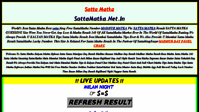 What Mardmatka.net website looked like in 2018 (5 years ago)