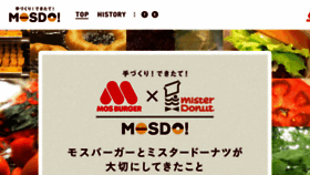 What Mosdo.jp website looked like in 2018 (5 years ago)