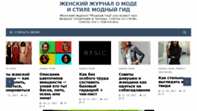 What Modniy-gid.ru website looked like in 2018 (5 years ago)