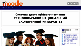 What Moodle.tneu.edu.ua website looked like in 2018 (5 years ago)