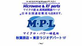 What Mpl.jp website looked like in 2018 (5 years ago)