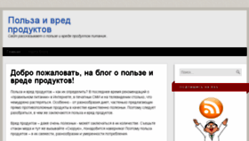What Mnogoedi.ru website looked like in 2018 (5 years ago)