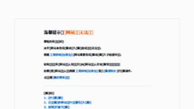 What Mmsec.science website looked like in 2018 (7 years ago)