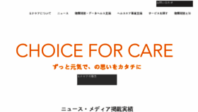 What Minacare.co.jp website looked like in 2018 (5 years ago)