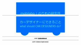 What Mobilabo.net website looked like in 2018 (7 years ago)