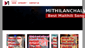 What Mithilanchalwap.com website looked like in 2018 (5 years ago)