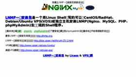 What Makermaker.cn website looked like in 2018 (5 years ago)