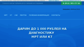 What Mrt-v-spb.ru website looked like in 2018 (5 years ago)