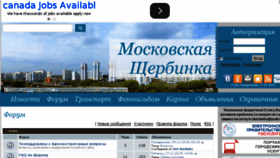 What Moscherb.ru website looked like in 2018 (5 years ago)