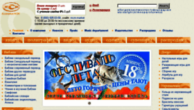 What Mcm-market.ru website looked like in 2018 (5 years ago)