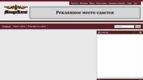 What Mnogokarat.com.ua website looked like in 2018 (5 years ago)