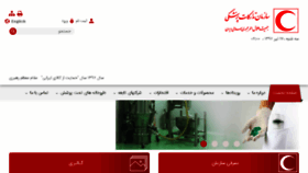 What Mpo-helal.org website looked like in 2018 (5 years ago)