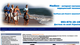 What Medbox.com.ua website looked like in 2018 (5 years ago)