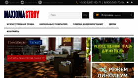 What Maxioma-stroy.ru website looked like in 2018 (5 years ago)