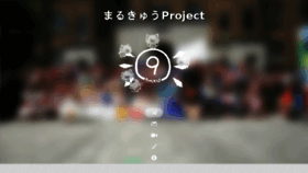 What Maru9-project.com website looked like in 2018 (5 years ago)