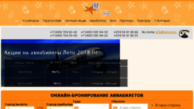 What Mztour.ru website looked like in 2018 (5 years ago)