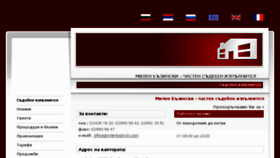 What Milenbazinski.com website looked like in 2018 (5 years ago)