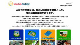 What Mikaduki-k.com website looked like in 2018 (5 years ago)