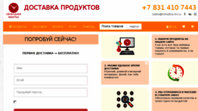 What Minutka-nn.ru website looked like in 2018 (5 years ago)
