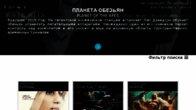 What Movie-hits.ru website looked like in 2018 (5 years ago)