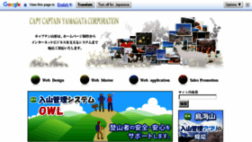 What Mmy.ne.jp website looked like in 2018 (5 years ago)