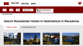 What Macedonian-hotels.mk website looked like in 2018 (5 years ago)