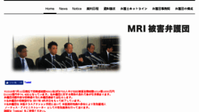 What Mri-higaibengodan.jp website looked like in 2018 (5 years ago)