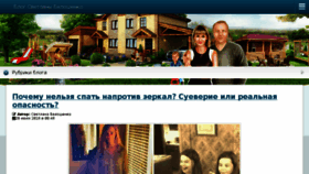 What Malishandriya.ru website looked like in 2018 (5 years ago)