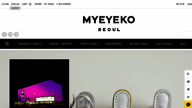 What Myeyeko.co.kr website looked like in 2018 (5 years ago)