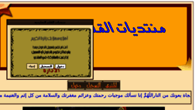 What Math32.ahlamontada.net website looked like in 2018 (5 years ago)