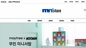 What Mnstore.net website looked like in 2018 (5 years ago)