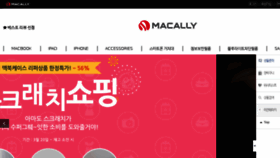 What Macallystore.co.kr website looked like in 2018 (5 years ago)