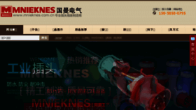 What Mnieknes.net website looked like in 2018 (5 years ago)