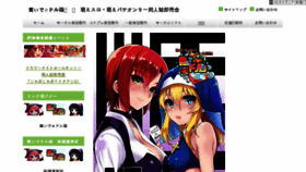 What Mitsudol.jp website looked like in 2018 (5 years ago)