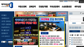 What My-auction.co.kr website looked like in 2018 (5 years ago)