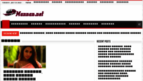 What Mannan.net website looked like in 2018 (8 years ago)