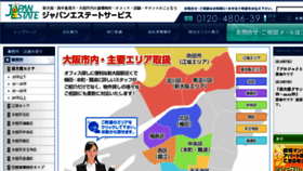 What M-jes.jp website looked like in 2018 (5 years ago)