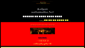 What Matkano1.net website looked like in 2018 (7 years ago)