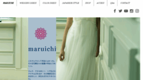 What Maruichi.net website looked like in 2018 (5 years ago)