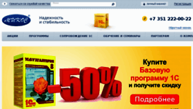 What Mikos.ru website looked like in 2018 (5 years ago)