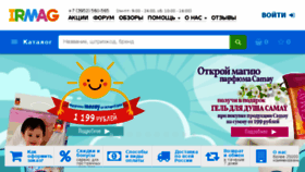What M.irmag.ru website looked like in 2018 (5 years ago)