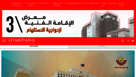 What Marhaba.qa website looked like in 2018 (5 years ago)