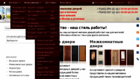 What Mirdverei21vek.ru website looked like in 2018 (5 years ago)