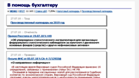 What Mvf.klerk.ru website looked like in 2018 (5 years ago)