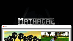 What Mathagal.net website looked like in 2018 (5 years ago)