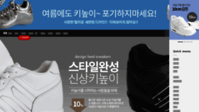 What Mnx15.co.kr website looked like in 2018 (5 years ago)