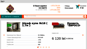 What Mcl.md website looked like in 2018 (7 years ago)