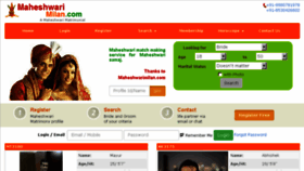 What Maheshwarimilan.com website looked like in 2018 (5 years ago)